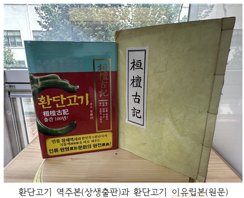대한사랑 사진 2.png