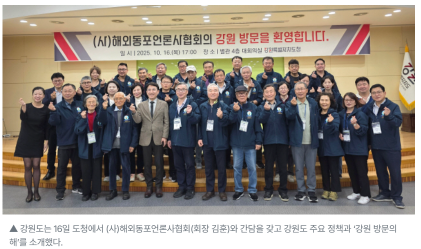 강원일보 사진 .png