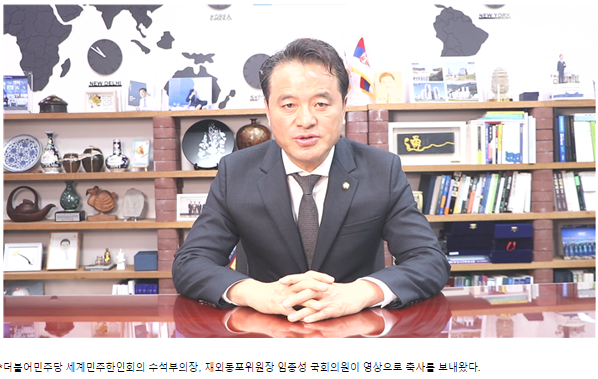 임종성 의원.png