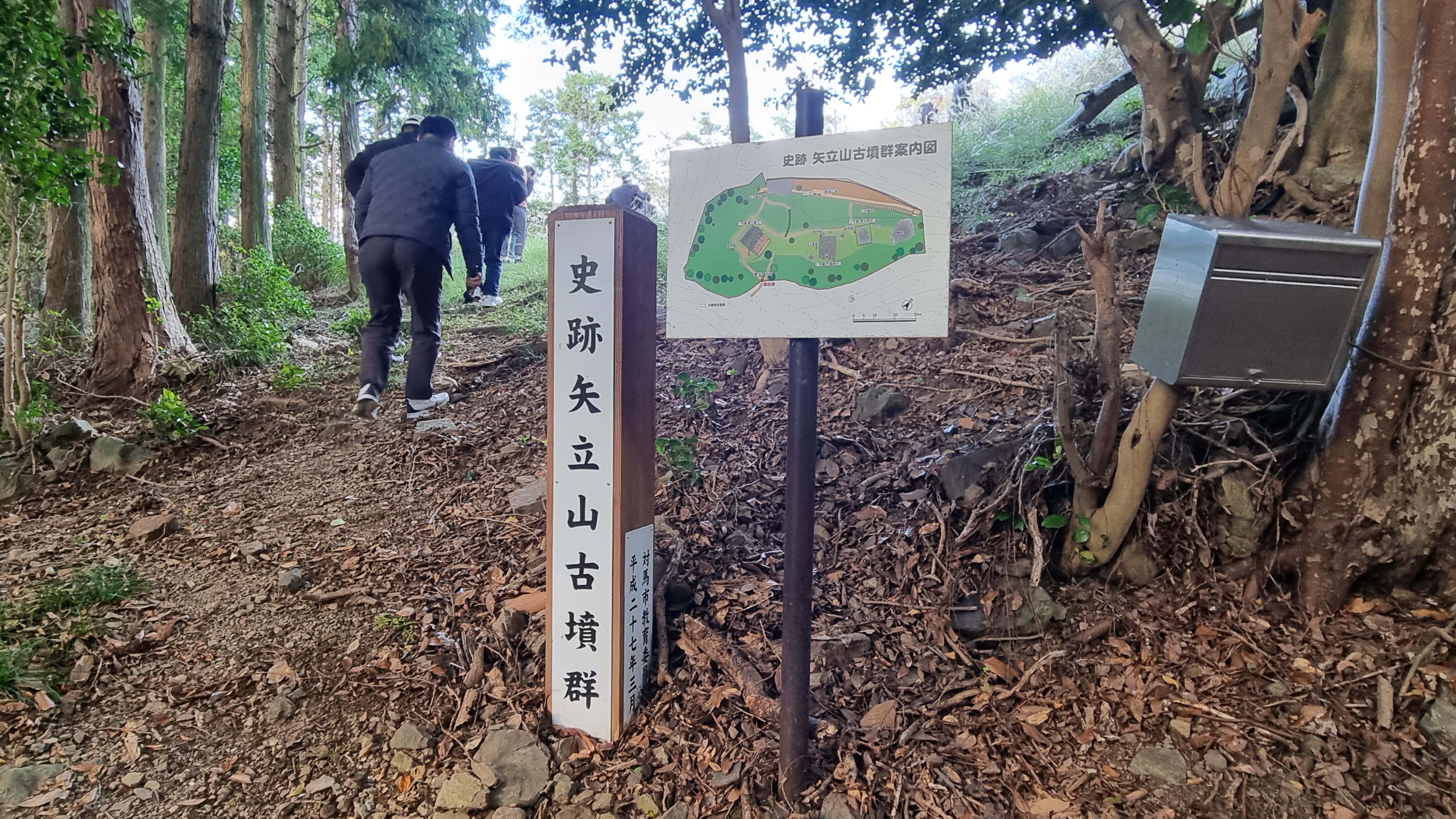 10 아타테야마 고분군 (1).jpg