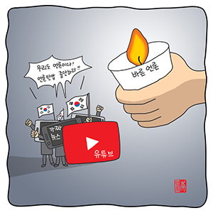 673-4- 새 만화 마루펜  .jpg