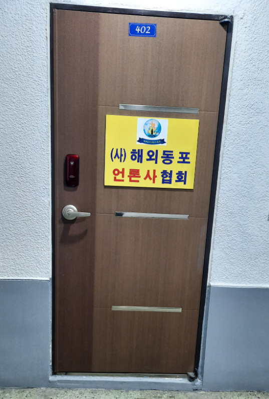해언사협 사무실 사진 8.png