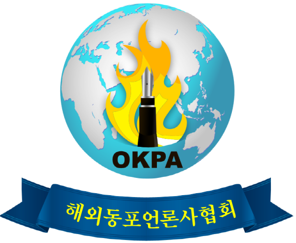 1407-해외동포 언론사협회 로고.png