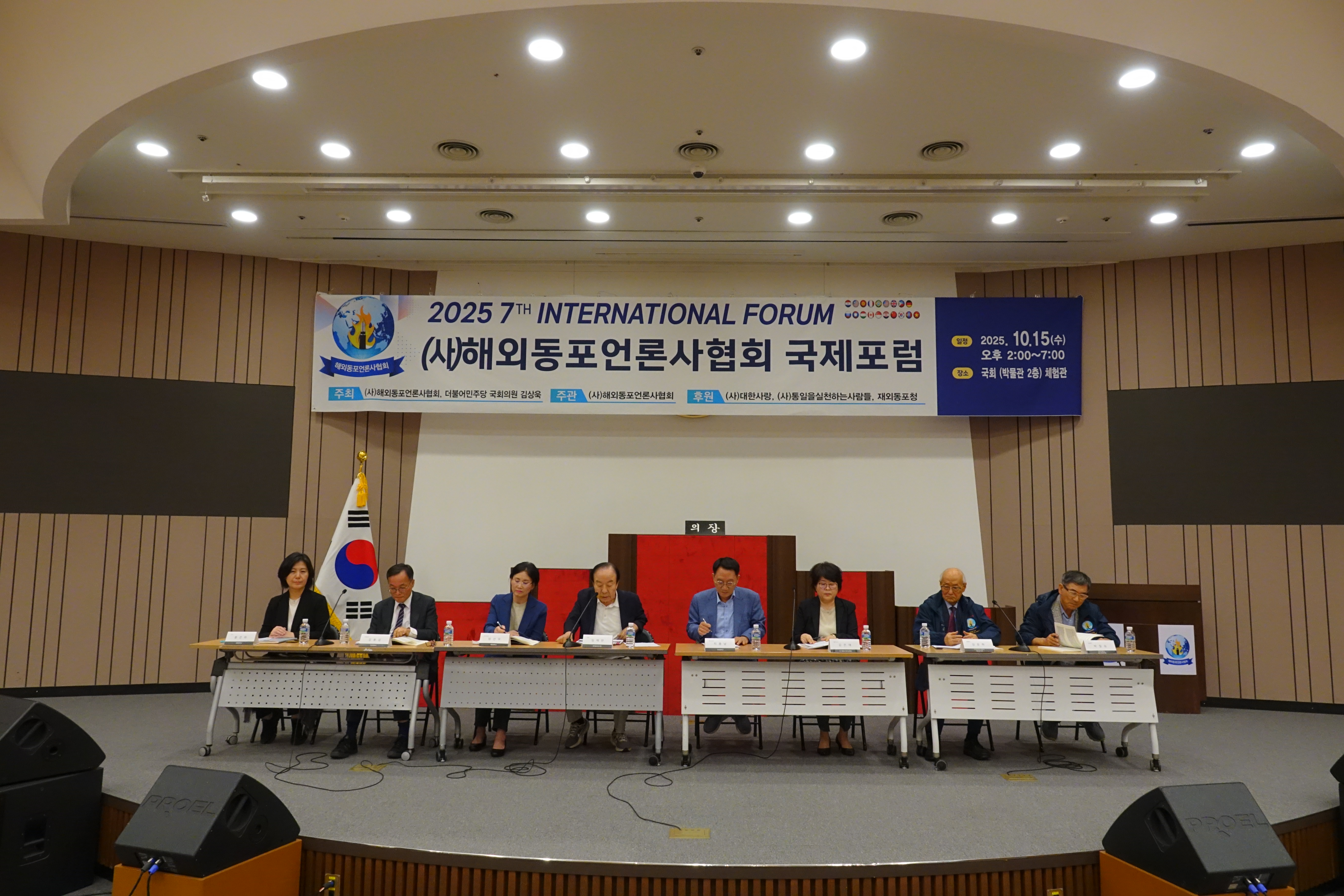 1407-(사)해언사협 포럼 사진 3.jpg