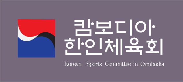 캄보디아.png