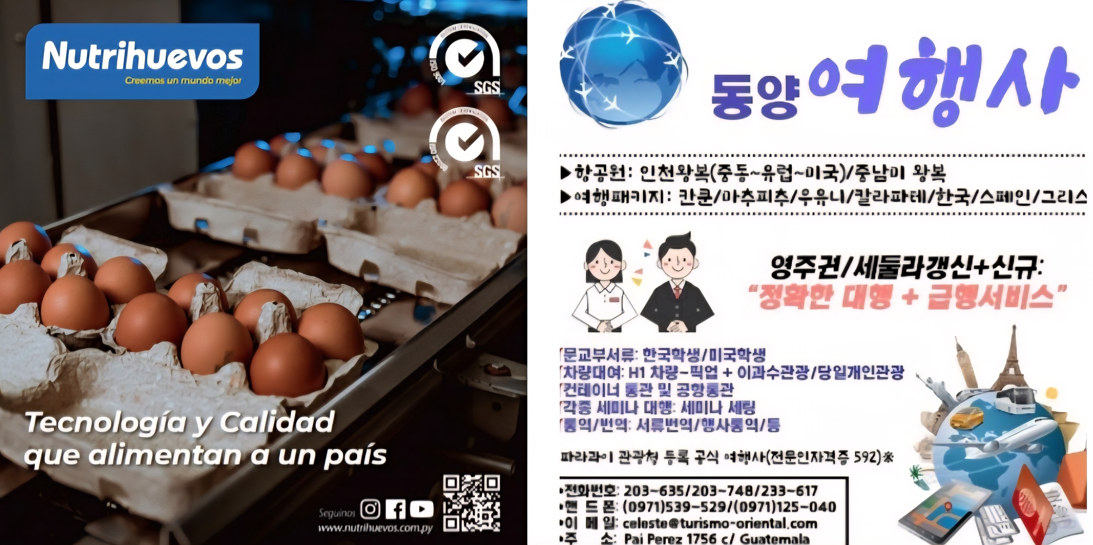KakaoTalk_20260602_102041830.jpg